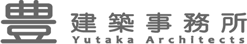 豊建築事務所